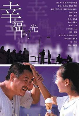 男人女人真曰批的视频在线观看